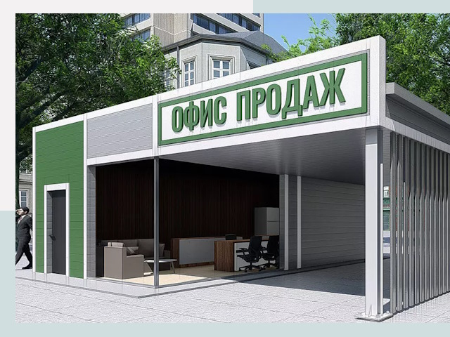 Строительство офисных здания в Ейске